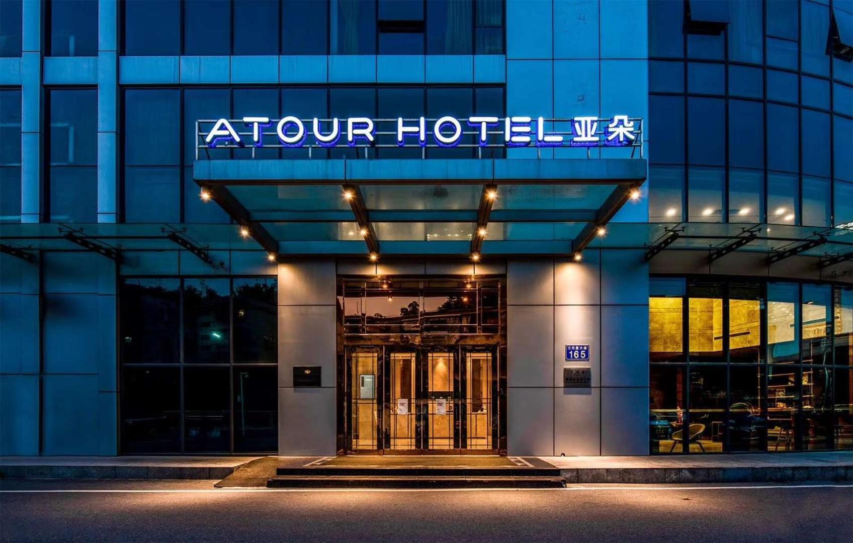 Atour Hotel Guangzhou Yueqiao Branch Dış mekan fotoğraf