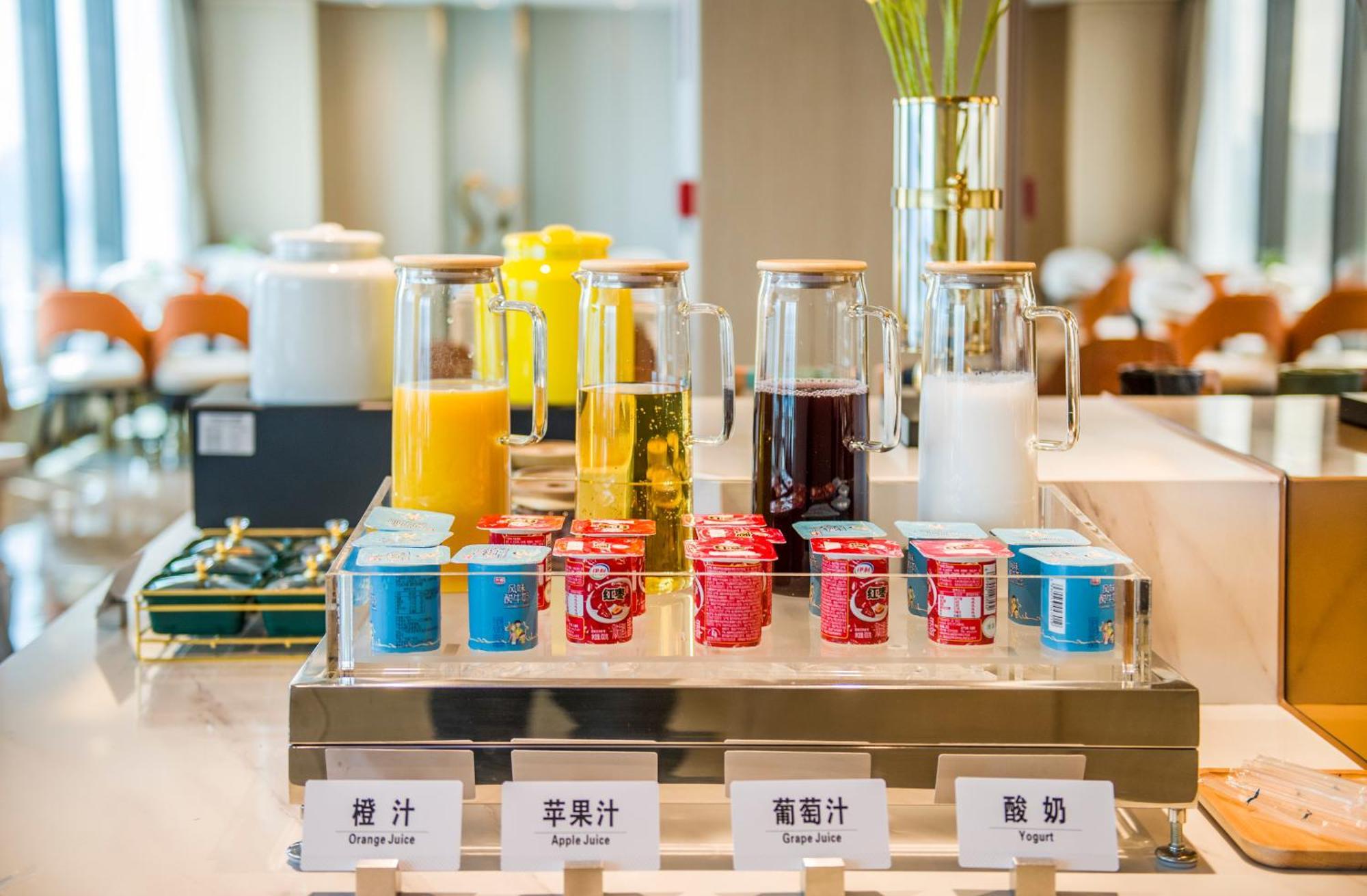 Atour Hotel Guangzhou Yueqiao Branch Dış mekan fotoğraf